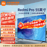 小米（MI）電視55英寸金屬全面屏120Hz高刷4K超高清智能雙頻wifi網(wǎng)絡(luò)藍(lán)牙語音家用辦公平板電視機(jī) 55英寸 小米電視55英寸3G高效運(yùn)行 標(biāo)配