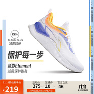 李寧越影 ELEMENT丨跑步鞋男網(wǎng)面透氣秋季減震輕盈運動鞋ARHT047