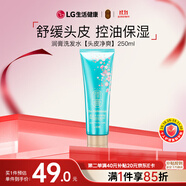 睿嫣（ReEn）潤(rùn)膏洗發(fā)水頭皮凈爽250ml*1支LG韓國(guó)進(jìn)口 控油去屑凈爽洗頭膏露
