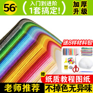 樂(lè )哲不織布手工制作diy材料包無(wú)紡布料幼兒園環(huán)創(chuàng  )毛氈新年禮物掛件