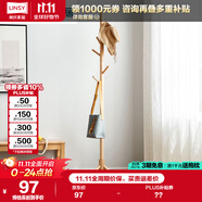 林氏家居實(shí)木簡易衣帽架落地臥室北歐掛衣服架【原木色】LS176G6-D衣帽架