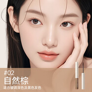 透真（LUCENBASE）染眉膏女淺色防水持久不脫色定型自然立體野生眉筆眉毛染色膏 自然棕[代替眉筆/暖皮強推]