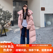 暖冬鴨鴨羽絨服女學生東北超.長輕薄女新款冬季韓版寬松中長款過膝面包服 淡粉色 XL 150-170 斤