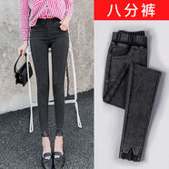 藍(lán)駿啟褲子女春秋2025新款緊身高腰打底褲女外穿薄款顯瘦百搭小腳鉛筆褲 雪花黑色蕾絲腳口八分褲 S  適合75-90斤