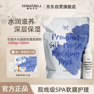 德瑪貝爾（DERMABELL）抗皺水光凝膠軟膜補(bǔ)水保濕增強(qiáng)彈性女神禮盒裝1100g送媽媽禮物