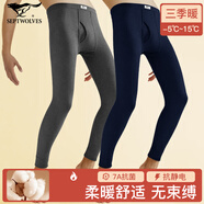 七匹狼秋褲男純棉保暖褲男士青年抗菌打底棉毛褲男式線(xiàn)褲襯褲全棉秋冬季 【超柔·100%純棉·7A抑菌2條】深灰+藏青 XL (175) 推薦體重130-150斤