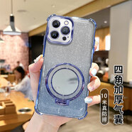 佩諾（PINO）華為mate70手機殼mate70pro保護套Mate70pro+四角防摔配支架電鍍閃粉透明高級時尚新潮款軟外殼 【閃粉四角防摔】+藍色化妝鏡面支架 華為mate70pro/Mate7