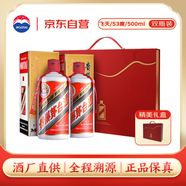 茅臺(tái) 飛天 醬香型白酒 53度 500ml*2 雙瓶禮盒裝【酒廠直供】