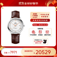 歐米茄（OMEGA） 瑞表碟飛系列 天文認證自動機械男腕表39.5mm【11.11提前購】 皮帶銀盤424.13.40.20.02.002