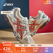 亞瑟士ASICS男鞋跑鞋抓地穩(wěn)定越野跑步鞋緩震運(yùn)動(dòng)鞋 GEL-KAHANA 8 淺褐色/紅色 47