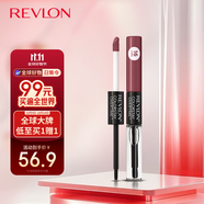 露華濃（Revlon）雙頭唇彩口紅唇釉4ml葡萄紅270#女士持久不掉色生日雙11禮物女