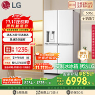LG大容量506L家用超薄嵌入式自動制冰機(jī)電冰箱十字四開門恒溫保鮮國家補(bǔ)貼以舊換新F544MEH62D
