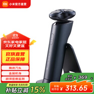 米家小米電動剃須刀S700 快充長續(xù)航刮胡刀 整機防水 陶瓷刀頭低噪鋒利耐用 高檔堅固機身節(jié)日禮物 米家電動剃須刀S700禮盒裝