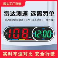 電子狗2025新款HUD抬頭顯示語(yǔ)音播無(wú)線(xiàn)電子狗雷達安全預警儀 車(chē)百匯-全新頂配版-插電更穩定 開(kāi)機即用/可升級/手機互聯(lián)/路況提示