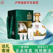 瀘州老窖老窖醇香盛典52度濃香型白酒整箱禮盒京東自營999ml*1壇商務(wù)禮品