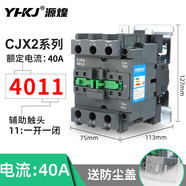 京選（JERXUN）交流接觸器220v單相CJX2-1210 1810 2510 3210 0910 三相24v 380v CJX2-4011 交流電220v高品質(zhì)銀接觸點(diǎn)