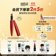 玫珂菲成毅同款色霧啞小紅管#320恣意臟橘  效期至27/2 生日禮物送女友