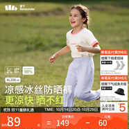 蕉下兒童褲子AL20824防蚊褲速干防曬褲涼感透氣束腳褲淺月紫130