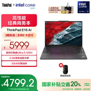 ThinkPad【國家補貼20%】聯(lián)想E16筆記本電腦 E15升級版 16英寸商務(wù)辦公學(xué)生輕薄本 英特爾酷睿Ultra處理器 Ultra5 125H 16G 1T 00CD