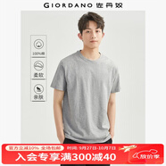 佐丹奴短袖t恤男針織純棉純色簡(jiǎn)約基礎款舒適圓領(lǐng)體恤衫01023419 03中花灰-圓領(lǐng) L