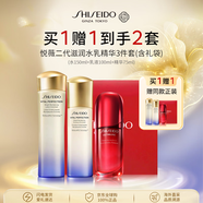 資生堂【買一贈(zèng)一】資生堂悅薇滋潤(rùn)水乳精華325ml套裝護(hù)膚品禮物