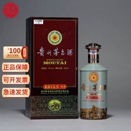 茅臺（MOUTAI）國酒書畫院用酒 醬香型白酒 53度 500mL 禮盒裝 收藏擺柜送禮 53度 500mL 1瓶 *單瓶2015年