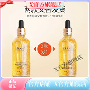 藍色之戀（BLUE LOVE）【官方店】藍色之戀LUE LOVE玻尿酸精華液原液1滴=敷10次補水面膜 玻尿酸精華液 100l *1支