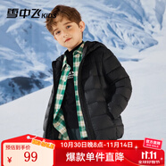雪中飛（SNOWFLYING）兒童輕薄羽絨服男童保暖防寒新款童裝中大童女童薄款冬外套 黑色 170