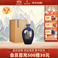 孔府家 彩陶 濃香型白酒 52度 500ml 單瓶裝 自飲送禮