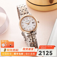 西鐵城西鐵城光動(dòng)能時(shí)尚商務(wù)藍(lán)寶石鏡面玫瑰金鋼帶女士腕表EW2234 EW2234-55A