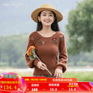煙花燙復(fù)古港風(fēng)2025秋裝新款原創(chuàng)燈籠袖手勾花朵針織毛衣 悅萱 咖色（毛衣） L