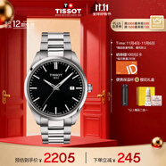 天梭（TISSOT）手表 PR100系列男表 瑞士石英男士鋼帶腕表商務(wù)表生日禮物