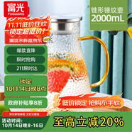 富光 玻璃杯耐熱玻璃涼水壺帶把手大容量家用壺花茶杯子茶壺冷水壺