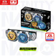 奧迪雙鉆（AULDEY）颶風(fēng)戰(zhàn)魂劍旋陀螺機(jī)能戰(zhàn)斗箱對(duì)戰(zhàn)盤陀螺套裝男孩兒童玩具生日禮物 颶風(fēng)7-颶風(fēng)雙旋腰帶