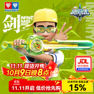 奧迪雙鉆颶風(fēng)戰魂6劍旋陀螺一系玩具互動(dòng)對戰兒童伙伴男孩玩具禮物 1F系雷霆疾豹（劍型發(fā)射器）