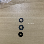 居道（JUDAO）適用于適用于摩托羅拉edge X30后置像頭蓋鏡片XT2201-2鏡頭玻璃鏡面 edge X30玻璃鏡片【上中下】【送工具】