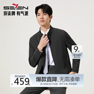 柒牌【立領(lǐng)茄克】男裝2025秋季時(shí)尚商務(wù)中青年休閑夾克衫外套