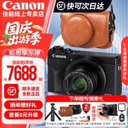佳能g7x2相機 佳能g7x3 佳能v1 vlog家用照相機踏青出游 卡片照像機 延時攝影 佳能v1 G7 X Mark III黑色+棕色定制皮包 套餐四【拍套餐四升級套餐五 立省500起】
