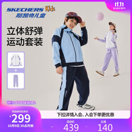 Skechers斯凱奇秋季新款童裝兒童時(shí)尚撞色休閑運動(dòng)外套長(cháng)褲套裝L325K003