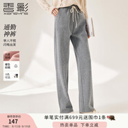 香影闊腿褲女衛(wèi)褲加絨褲子秋冬季2024新款長褲灰色高腰直筒休閑褲 灰色 S