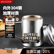 美廚（maxcook）304不銹鋼水杯 雙層泡茶杯帶蓋喝水杯辦公室馬克杯家用口杯400ml