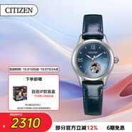 西鐵城（CITIZEN）手表女日韓表自動機(jī)械藍(lán)盤皮帶極簡時尚送禮物女友PR1041-18N