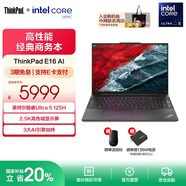 ThinkPad【國家補貼20%】聯(lián)想E16筆記本電腦 E15升級版 16英寸商務辦公學生輕薄本 英特爾酷睿Ultra處理器 Ultra5 125H 16G 1T 00CD