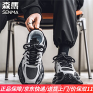 森馬男鞋2025秋季新款厚底增高老爹鞋潮流百搭透氣休閑運(yùn)動跑步鞋子男 黑色356 43 標(biāo)準(zhǔn)運(yùn)動鞋碼