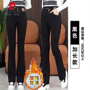 皮爾卡丹高腰微喇牛仔褲女2025秋冬季新款女士加絨修身顯瘦馬蹄褲喇叭褲子 黑色加長(cháng)(165cm以上) 加絨 XL 建議 115-125斤