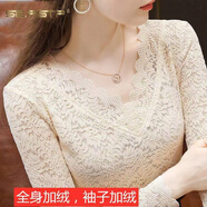 夏典素訂女王（SE.PSTP）2025歐美蕾絲打底衫秋冬加絨加厚女裝長(cháng)袖t恤保暖修身上衣蕾絲衫 杏色加絨 S 90左右