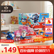 奧迪雙鉆（AULDEY）超級飛俠人氣集結(jié)套裝5只裝樂迪小愛大力男女孩玩具生日禮物