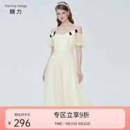 糖力【商場(chǎng)同款】夏新款女中長(zhǎng)款仙氣刺繡歐根紗吊帶連衣裙 杏色 L