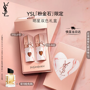 圣羅蘭（YSL）口紅雙支禮盒限定黑管442+610唇釉化妝品生日禮物送女友中秋禮品