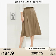 佐丹奴裙子女夏季純棉純色顯瘦a字裙時(shí)尚壓褶半身裙13464238